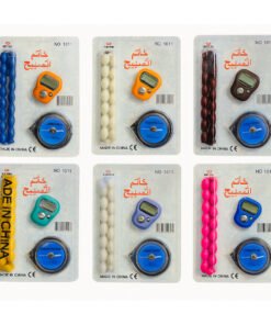 TTT Tesbihli Ve Kıble Pusulalı Yüzük Zikirmatik Seti